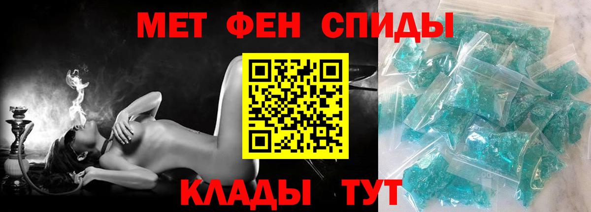 Алейск  АМФЕТАМИН 98%  Вход с VPN 