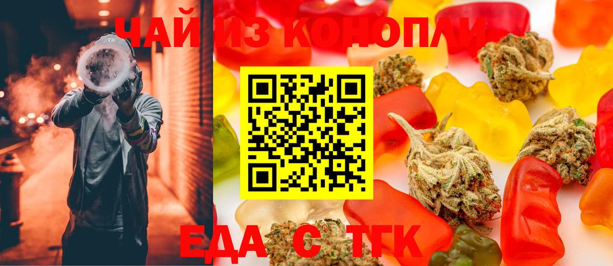 Алейск  Canna-Cookies конопля  Вход с VPN 