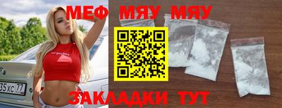 шишки Азнакаево
