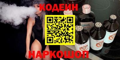 шишки Азнакаево