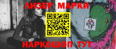 COCAINE Абинск