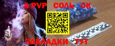 шишки Азнакаево