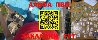 шишки Азнакаево