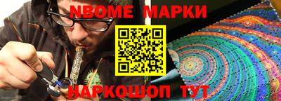 шишки Азнакаево
