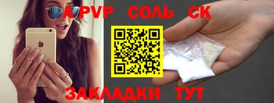 COCAINE Абинск