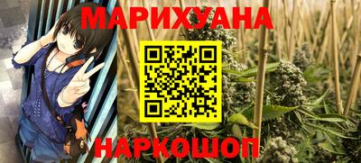 COCAINE Абинск