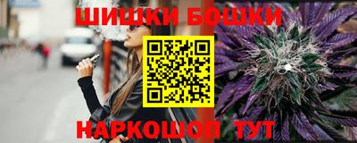 шишки Азнакаево