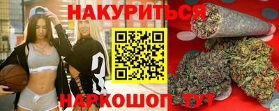 COCAINE Абинск