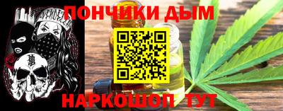 COCAINE Абинск