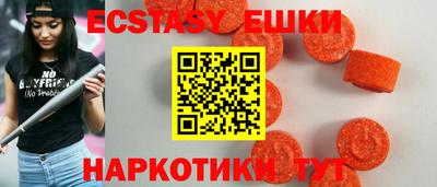 гашишное масло Абакан