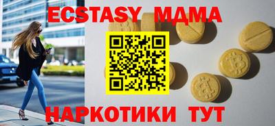 гашишное масло Абакан