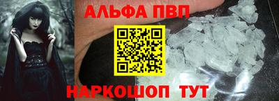 гашишное масло Абакан