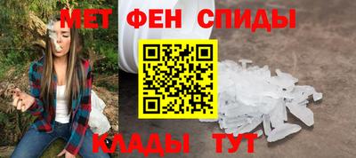COCAINE Абинск