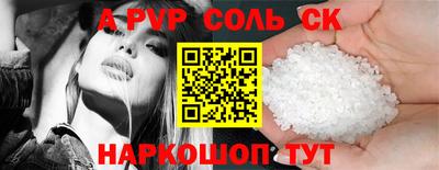 гашишное масло Абакан