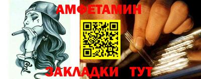 COCAINE Абинск