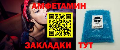 COCAINE Абинск