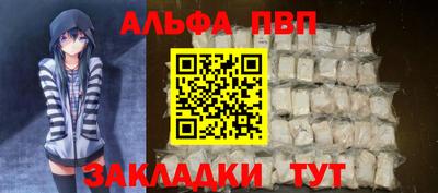 гашишное масло Абакан