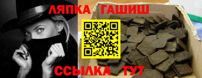 COCAINE Абинск