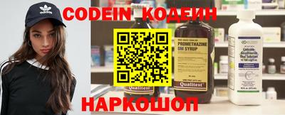 гашишное масло Абакан