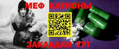 COCAINE Абинск