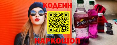шишки Азнакаево