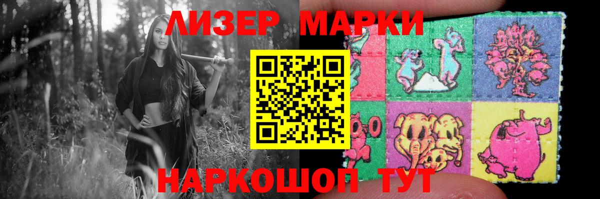 LSD-25 экстази кислота Алейск