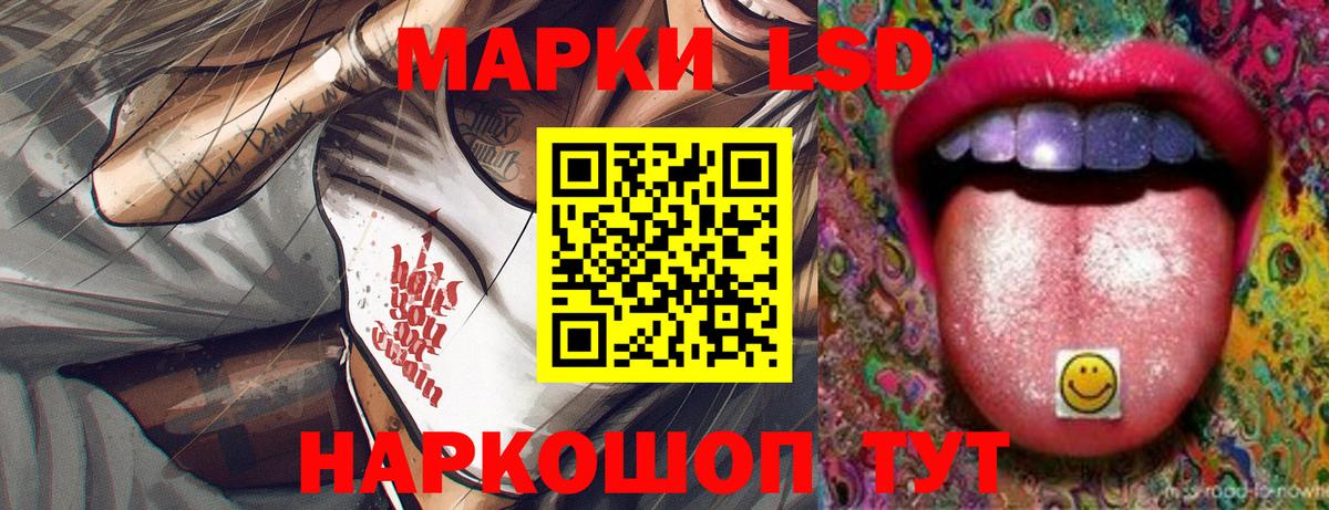 LSD-25 экстази кислота  Вход с VPN  ЛСД экстази  Алейск  LSD-25 экстази ecstasy 