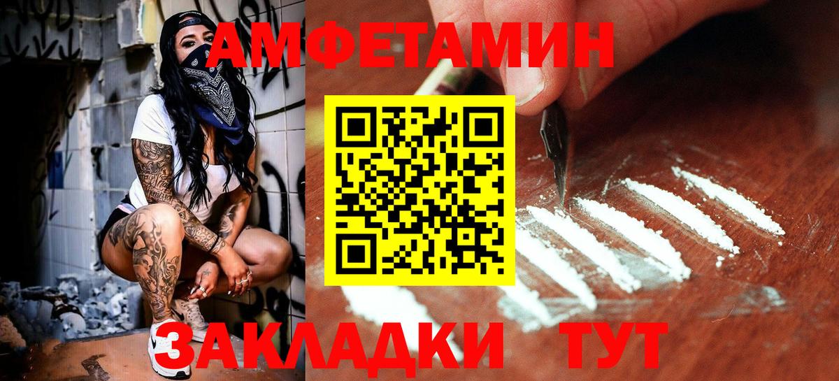 МЕТАМФЕТАМИН Methamphetamine  МЕТАМФЕТАМИН Methamphetamine  Вход с VPN  Алейск 
