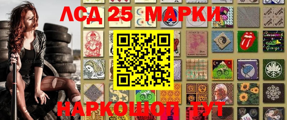 Марки N-bome 1,5мг  Вход с VPN  Алейск 
