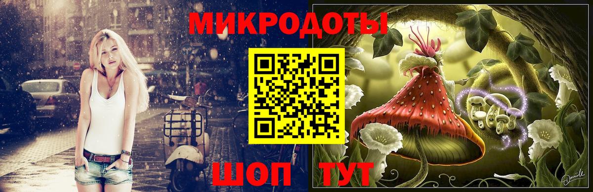 Алейск  Галлюциногенные грибы ЛСД  Вход с VPN 