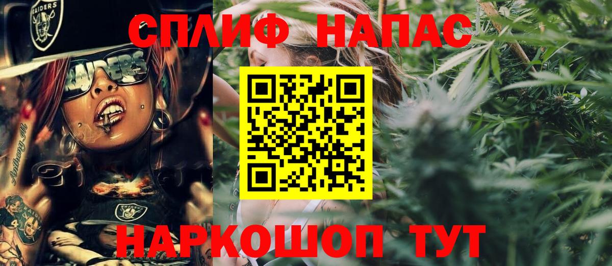 Канабис марихуана  Канабис планчик  Алейск  Вход с VPN  Бошки марихуана LSD WEED  Бошки Шишки гибрид 
